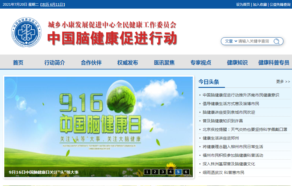 Ӣ��������ϣ��(williamhill)Ψһ���Ĺٷ���վ