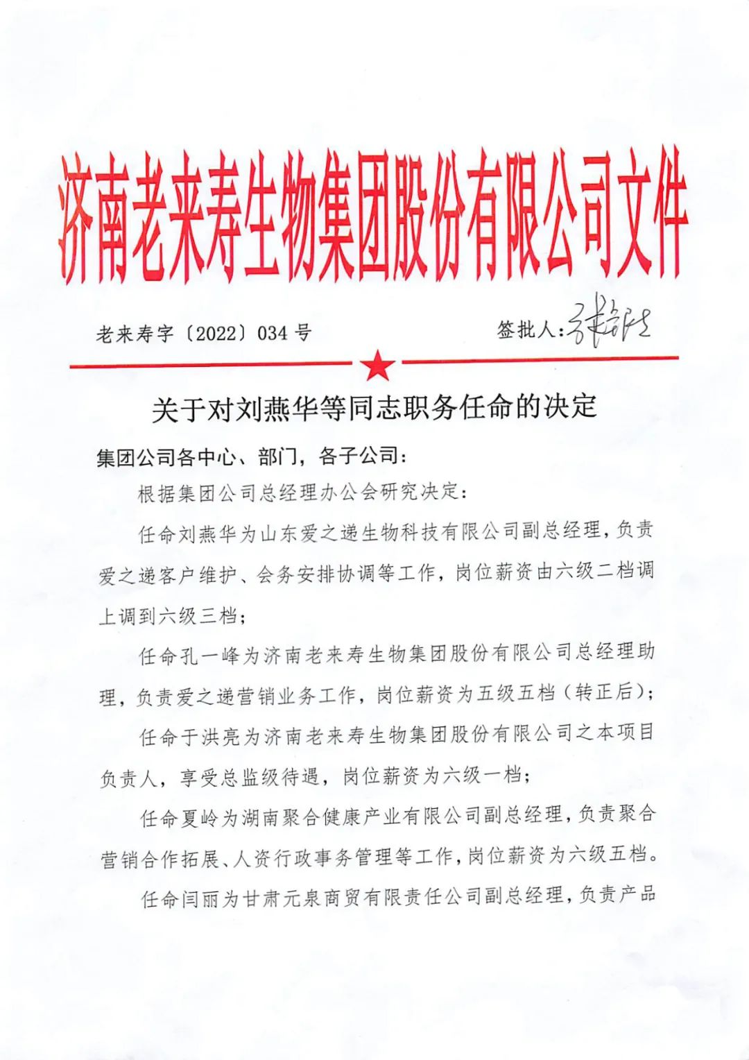 Ӣ��������ϣ��(williamhill)Ψһ���Ĺٷ���վ