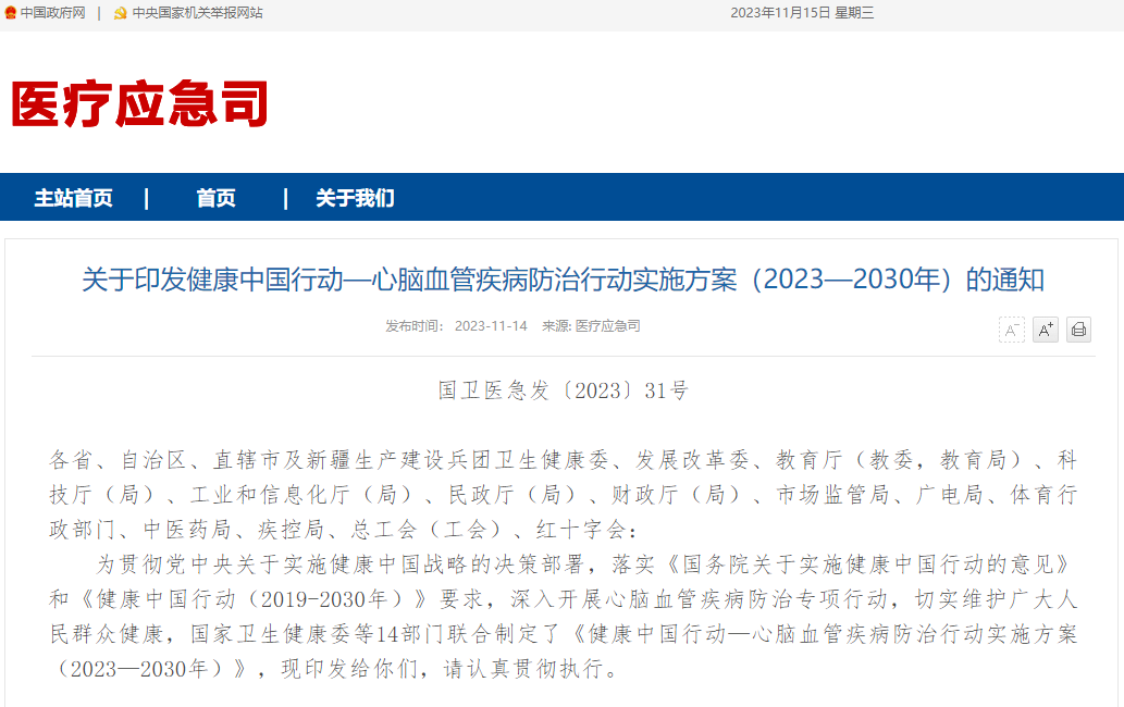 Ӣ��������ϣ��(williamhill)Ψһ���Ĺٷ���վ