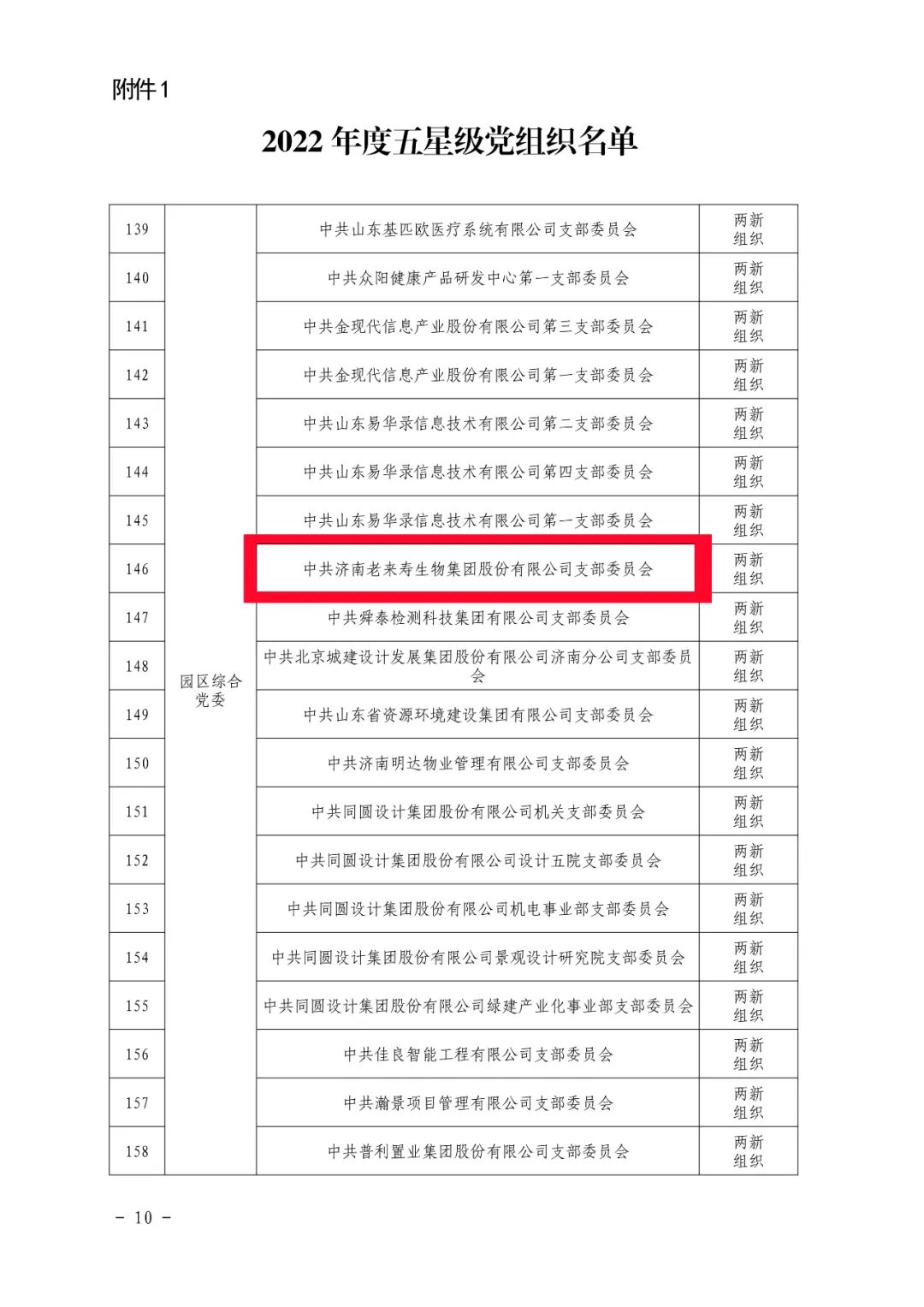 Ӣ��������ϣ��(williamhill)Ψһ���Ĺٷ���վ