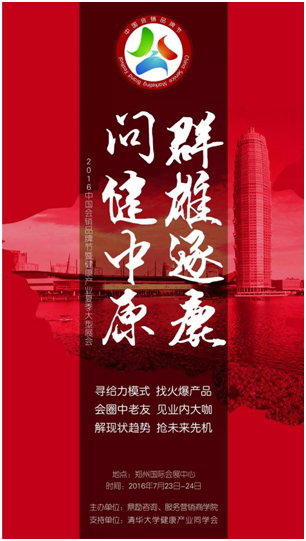 QQ图片20160713175940 英国·威廉希尔(williamhill)唯一中文官方网站