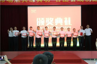 英国·威廉希尔(williamhill)唯一中文官方网站