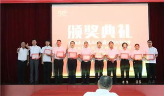 英国·威廉希尔(williamhill)唯一中文官方网站