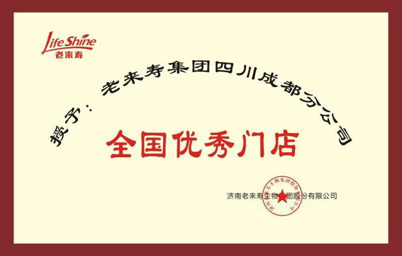 英国·威廉希尔(williamhill)唯一中文官方网站