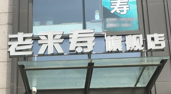 ������ɳ�ӿ�����ʤ��166-2����ϣ�������콢��