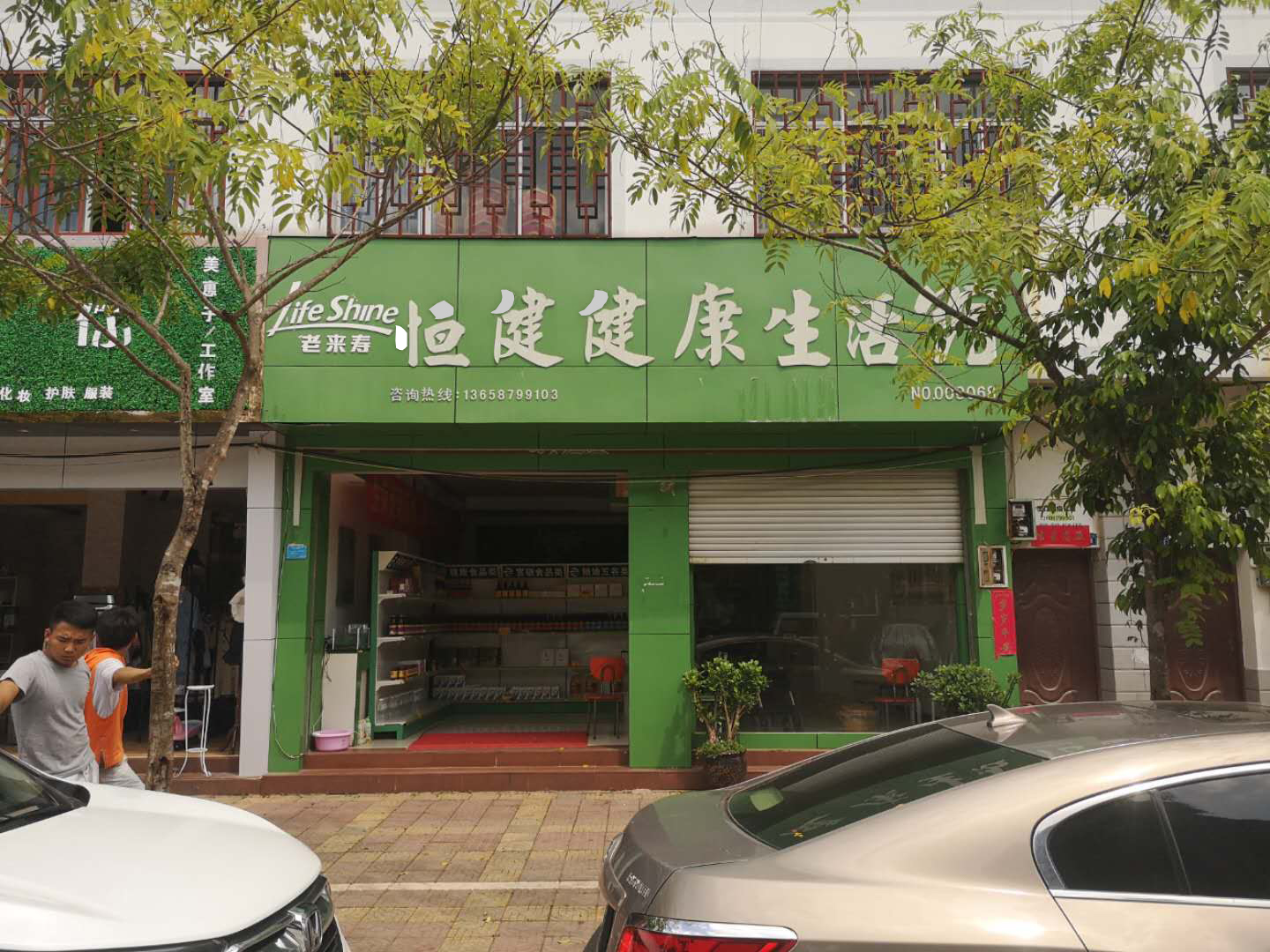 ī���г���